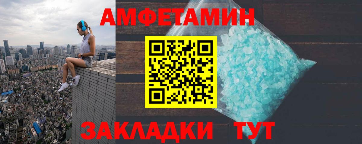 АМФ  Вход с VPN  Луга  МЕГА сайт  АМФЕТАМИН 98% 