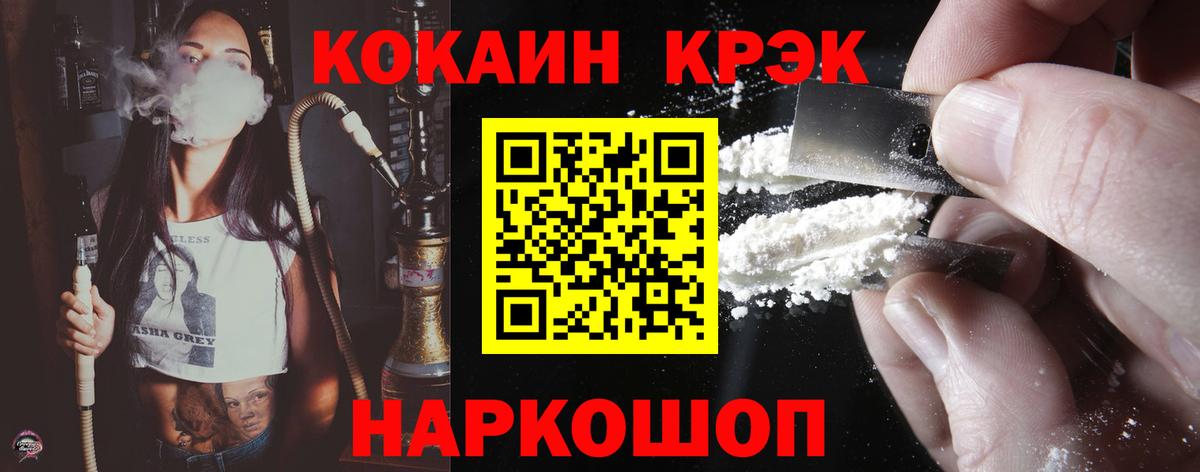 Луга  сколько стоит  Вход с VPN  КОКАИН Columbia 