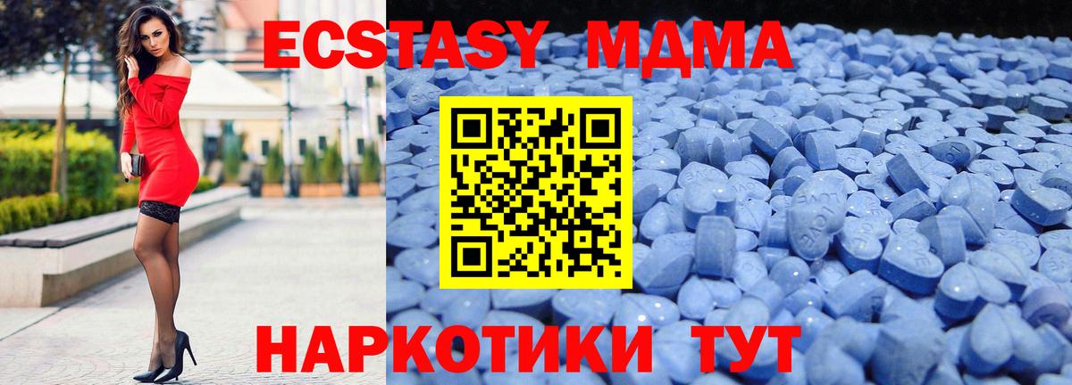 Экстази 99%  Экстази VHQ  Луга  Вход с VPN 