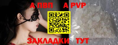 спиды Заводоуковск