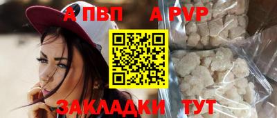 спиды Заводоуковск
