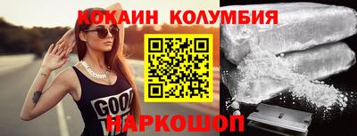спиды Заводоуковск