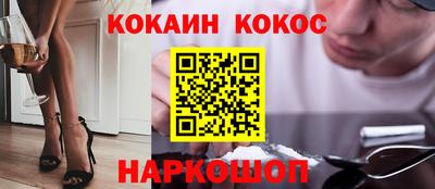 спиды Заводоуковск