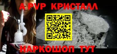 спиды Заводоуковск