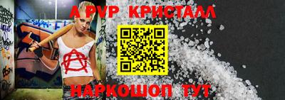 спиды Заводоуковск