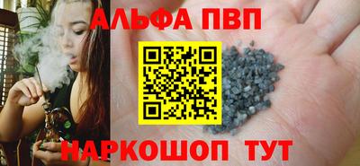 спиды Заводоуковск
