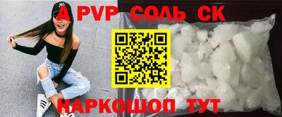 СК Заволжье