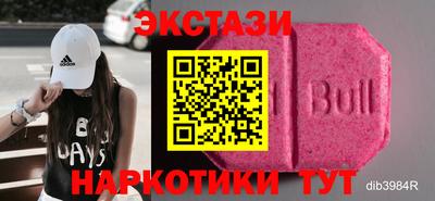 спиды Заводоуковск
