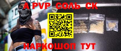 СК Заволжье