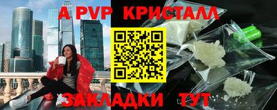 спиды Заводоуковск