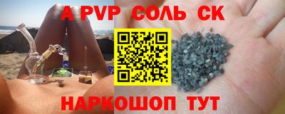 СК Заволжье