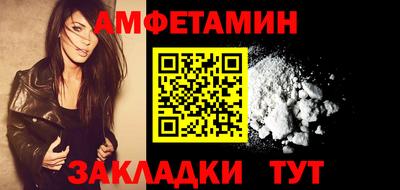 спиды Заводоуковск