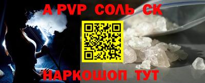 СК Заволжье