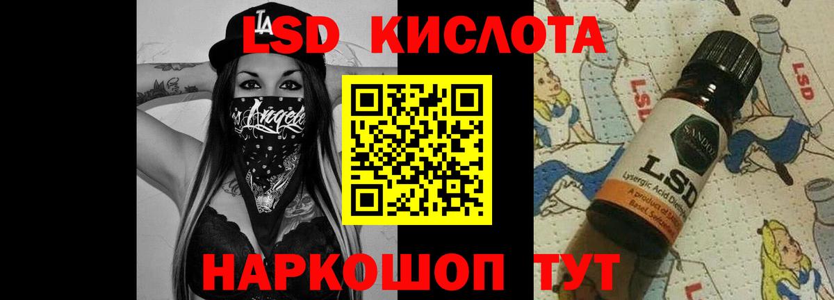 Луга  LSD-25 экстази кислота  LSD-25 экстази кислота  Вход с VPN 