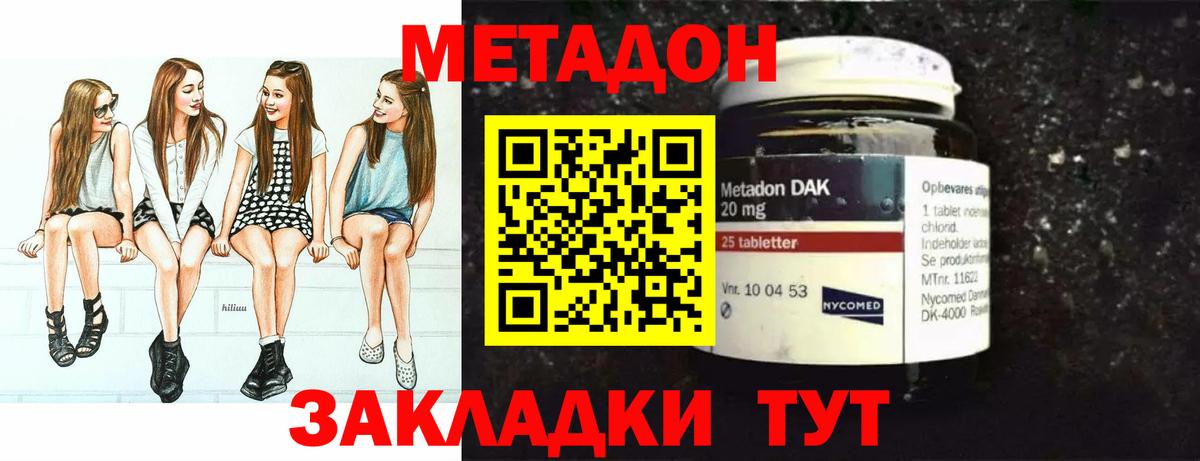 КЕТАМИН  ГАШ  Вход с VPN  Меф МЯУ МЯУ   ЭКСТАЗИ  МАРИХУАНА  Луга  Метамфетамин  ГАШИШ 