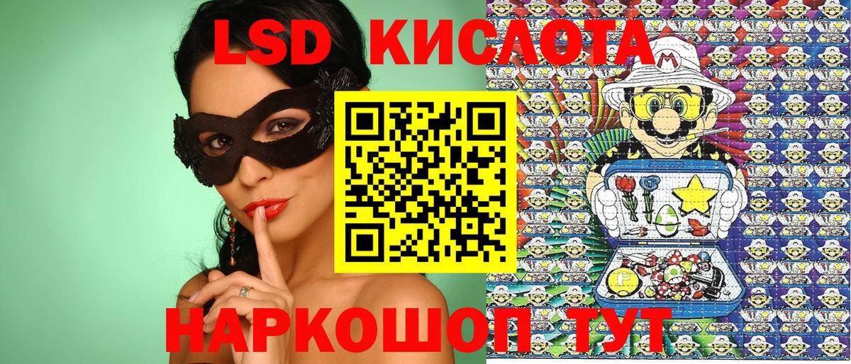 Наркотические марки  Вход с VPN  Луга  Марки N-bome 1,8мг 