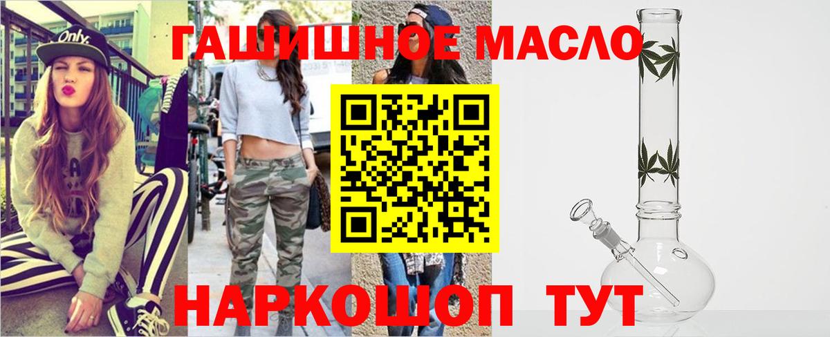 Дистиллят ТГК жижа Луга