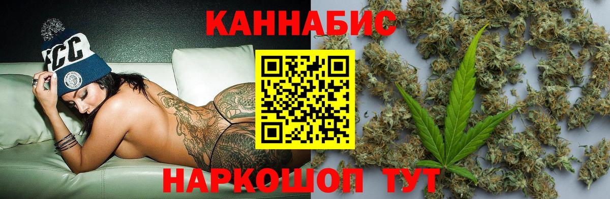 МАРИХУАНА тримм Луга