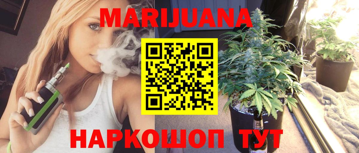 Луга  Марихуана SATIVA & INDICA  Канабис SATIVA & INDICA  Вход с VPN 